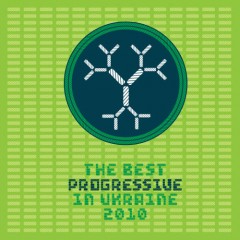 The Best Progressive In Ua (vol 1)